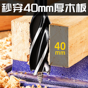 Broca de perforación Yu Jian para trabajar la madera, de acero al carbono, en varios tamaños, para perforar madera dura - Product Image 3