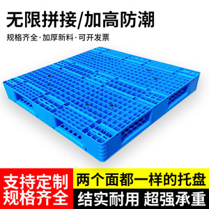 พาเลทพลาสติกตาข่ายสองด้าน ขนาด 1200x1000x150 มม. รับน้ำหนักได้ 5000 กก. แบบเข้าได้ 4 ทาง สำหรับคลังสินค้า โลจิสติกส์ ใช้กับรถยก - Product Image 4