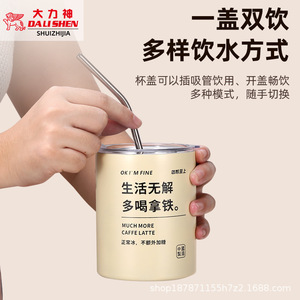 Okimfine Stainless Steel Tumbler 304 Vacuum Insulated With Straw For Coffee Latte Travel Use - Product Image 3