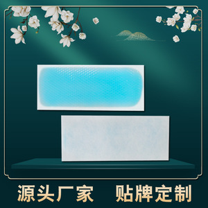 Medical fever-reducing patches, cold compress fever-reducing patches, <b>physical</b> cooling ice patches, fever-reducing patches for - Product Image 4
