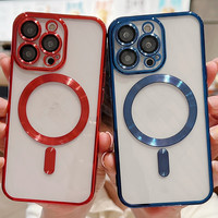 Coque de protection magnétique pour iPhone 17, étui transparent avec cadre électroplaqué et film de protection d'écran en verre intégré