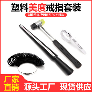 Ring Sizer Stick Finger Size <b>Measuring</b> <b>Tool</b> With Scale For Wedding Band Jewelry Fit Adjustment - Product Image 4