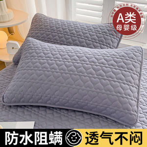 Funda de Almohada Impermeable, Protector de Almohada 48x74cm, Antibacteriana, Antipolvo, Suave y Transpirable, Ropa de Cama para el Hogar - Product Image 2