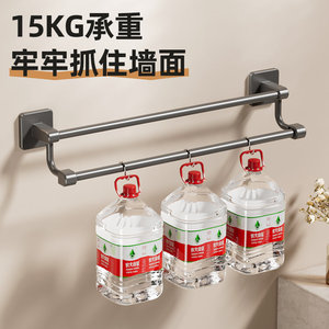 Toallero de 2 barras, de pared, autoadhesivo, de metal, diseño moderno, para baño - Product Image 4