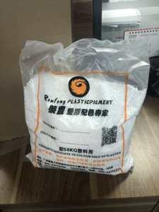 Rose Zitrone Erdbeer Lavendel Orange Parfüm Duft Duft Master batch Granulat Fabrik funktionale Master Batch - Product Image 3