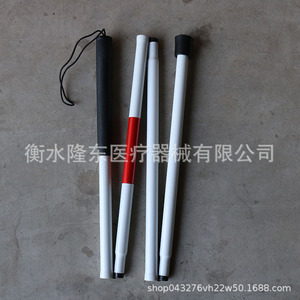 Bastón Plegable Blanco Xu Haode para Personas Ciegas con Banda Reflectante, Soporte Plegable y Personalizable - Product Image 2