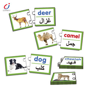 Rompecabezas de Papel Chengji, Juguete Educativo, Rompecabezas en Árabe e Inglés, Animales, Patrón de Dibujos Animados, Caja de Embalaje Educativa - Product Image 1