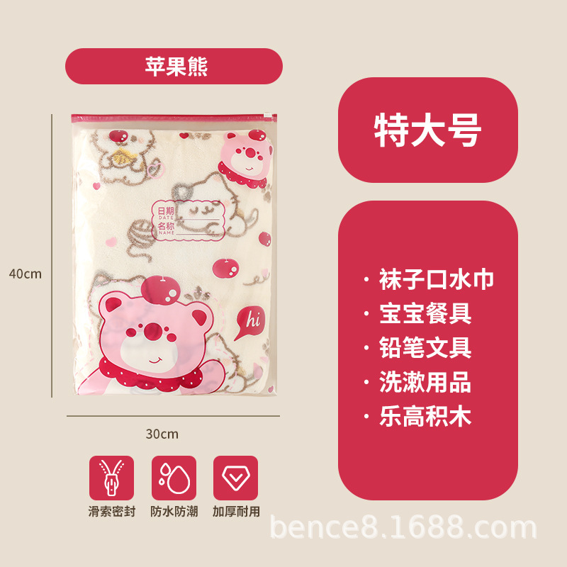 Extra Large Apple Bear Pack of 10
