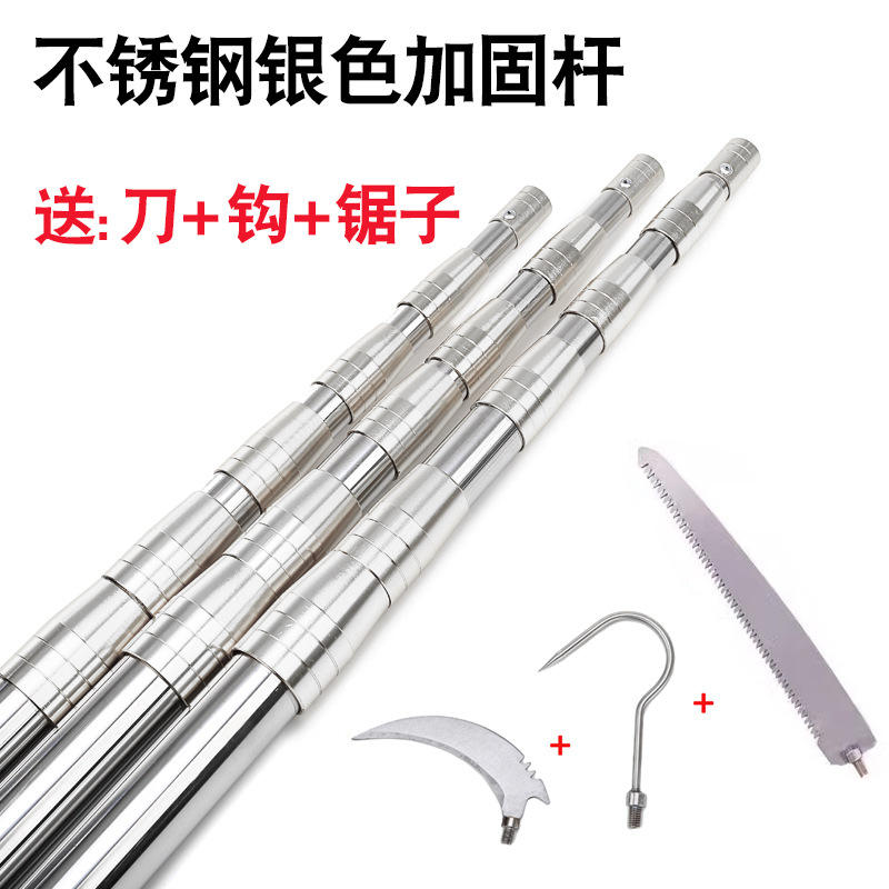 เสาแบบหนาพิเศษ 2.1 เมตร พร้อมลายนูน (รวมมีดตะขอและเลื่อยตะขอ)