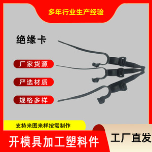 Tarjeta Aislante de Plástico 95, Varios Tamaños, para Gestión de Cables - Product Image 4