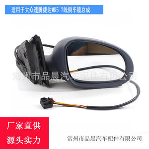 Rétroviseur chauffant côté gauche Volkswagen Sagitar Jetta Mk5 2006-2011 - Product Image 4