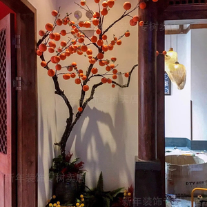 Artificielle Kaki <span class=keywords><strong>Arbre</strong></span> Cour Paysage Hôtel Vitrine Plantes Vertes Intérieur Paysage Décoration Arbres - Product Image 1
