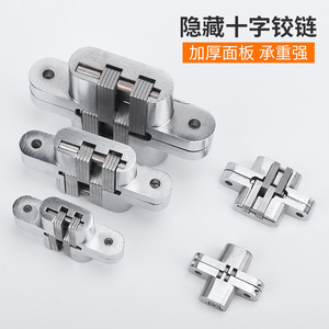 Zhan Hanlai Weishi Bisagra Oculta para Puerta de Acero Inoxidable Cepillado 45mm 60mm 70mm 95mm 118mm Plegable en Forma de Cruz - Product Image 3
