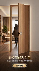 Puerta de Madera Maciza de Estilo Minimalista para Interiores, Apertura Manual, Superficie con Acabado Decorativo - Product Image 3