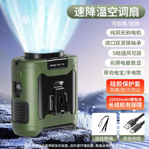 Ventilateur fiable K50 à 5 vitesses: batterie externe de 10000mAh, fonction SOS, idéal pour les randonneurs et le personnel de livraison - Product Image 5