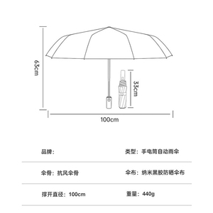 CHUVABAND <span class=keywords><strong>Parapluie</strong></span> Automatique de Luxe 23 Pouces à 3 Plis, 10 Baleines, Poignée Rotative, Logo Personnalisé, Couleur au Choix, en Fer, pour Adultes, Emballé, Vente en Gros - Product Image 6