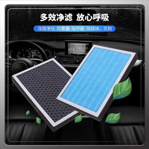 Filtre à air d'habitacle Li Xiang 16546-7FK1A-C139 Charbon actif aromathérapie pour Nissan Qashqai - Product Image 3