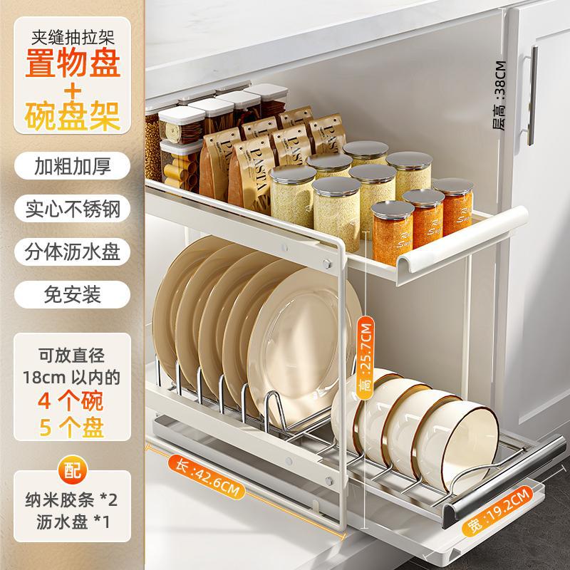 Double-layer dish rack-hold 4 bowls 5 plates