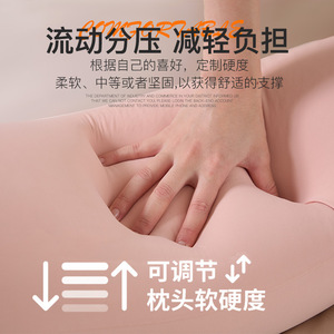 Oreiller pour femmes enceintes <span class=keywords><strong>avec</strong></span> <span class=keywords><strong>micro</strong></span>-particules EPS, boucle en silicone réglable, soutien du ventre et de la taille pour dormir sur le côté - Product Image 2