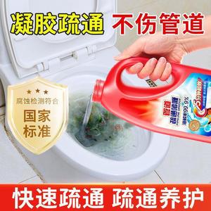 Gel Desatascador de Tuberías de 500 ml de Disolución Rápida para Uso en Baños - Product Image 4