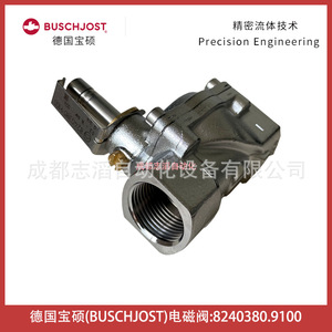Vanne solénoïde Buschjost 8240380.9100 G 3/4 Type diaphragme - Product Image 5