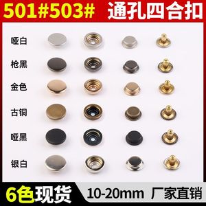<b>Snap</b> <b>Fasteners</b> Round Brass Metal 501 503 Hollow For Garment Buckles Durable Electroplating Color Plating - Product Image 4