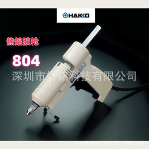 Pistola desoldadora Hakko Fr-400, succión de 40 cm-Hg, 110V-240V, alta eficiencia para reparación de electrónica - Product Image 4