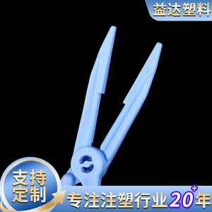 Pinzas Hemostáticas Desechables de Plástico Yida 022K, Pinzas de Laboratorio Médico Antideslizantes de 14 cm - Product Image 4