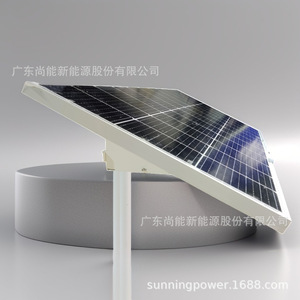 ระบบตรวจสอบพลังงานแสงอาทิตย์ IP65 กันน้ำสำหรับการเฝ้าระวังกลางแจ้ง - Product Image 3