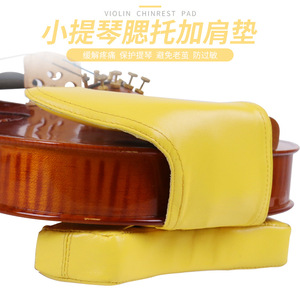 Reposacabezas de cuero para violín Maner, duradero, para instrumentos de cuerda - Product Image 4