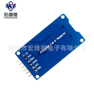 Module de carte micro Hongwei avec puce de conversion de niveau d'interface SPI pour stockage de données - Product Image 3