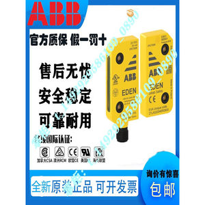 Abb Eden Adam Dyn Info M12 S Contact 2tla020051r5100 สวิตช์ควบคุมการเข้าถึงเพื่อความปลอดภัย - Product Image 2