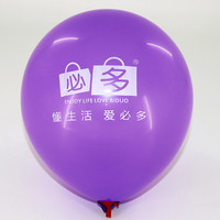 Ballon gonflable à l'hélium bleu personnalisé avec logo imprimé, prix d'usine