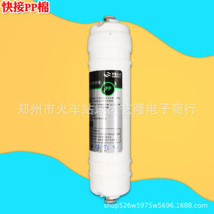 Élément filtrant pour purificateur d'eau, cartouche filtrante de 10 pouces, bloc de charbon actif, installation facile pour la maison - Product Image 2