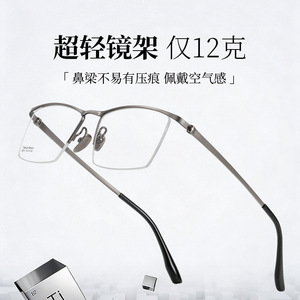 Montura de gafas clásica cuadrada de titanio para hombre 20014, montura completa, gafas ligeras para negocios - Product Image 4