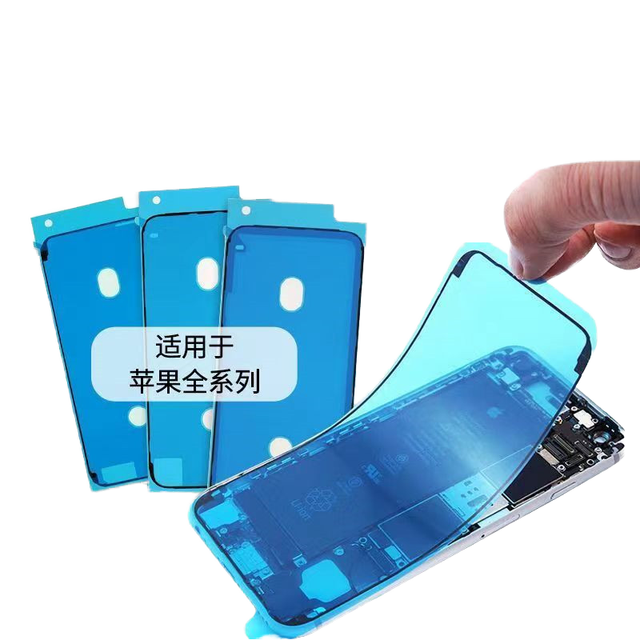 Waterproof Adhesive Glue Tape Sticker for iPhone Front Housing LCD Touch Screen Display Frame