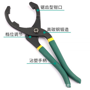 DZT/Dongzhe Adjustable Clamp Pliers Serrated Jaw Metric Industrial Grade <b>Oil</b> <b>Filter</b> Removal Tool 10046 - Product Image 1
