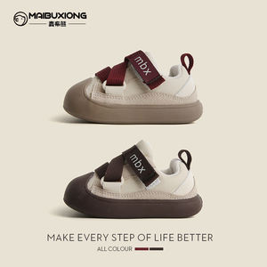 Chaussures de <span class=keywords><strong>marche</strong></span> antidérapantes à semelle souple pour bébés et enfants, baskets tendance pour garçons, chaussures décontractées printemps-automne pour filles, personnalisables - Product Image 2