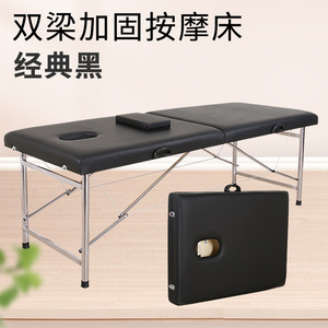 Jia Yun Massage <b>Bed</b> 180cm Black Leather Foldable Portable For Salon Home Therapy Use - Product Image 2