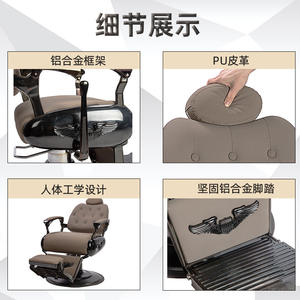 Chaise de salon de coiffure inclinable luxueuse pour hommes, pour permanente et coloration, chaise de barbier moderne et tendance pour le rasage et le toilettage - Product Image 4