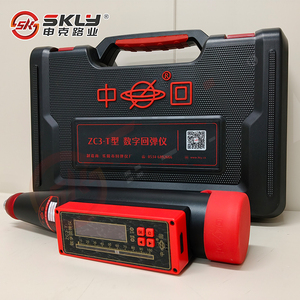 Yüksek performanslı ZC3-T entegre dijital ekran çekiç elektronik beton <span class=keywords><strong>Rebound</strong></span> enstrüman - Product Image 3