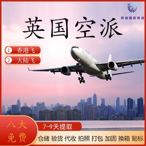 บริการขนส่งสินค้าระหว่างประเทศ UPS International Express สำหรับสินค้าที่มีความเสี่ยง ไปยังสหรัฐอเมริกา แคนาดา สหราชอาณาจักร เม็กซิโก เยอรมนี ฝรั่งเศส น้ำหนัก 0-45 กิโลกรัม ฉลากสีแดง บริการ 72 ชั่วโมง - Product Image 1