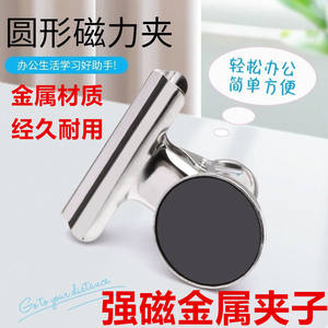 Billete supermagnético superfuerte y clip para documentos, gran oferta, tipo magnético para uso en nevera - Product Image 5