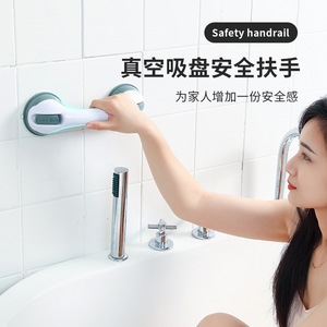 Poignée de sécurité pour salle de bain, capacité de charge de 156 lb, ventouse, aucun perçage requis pour la sécurité de la baignoire et des toilettes - Product Image 2
