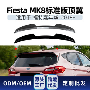 สปอยเลอร์กันชนหลัง Ford Fiesta Mk8 ปี 2018 สีดำเงา ลายคาร์บอนไฟเบอร์ วัสดุ ABS รูปทรงปีก ชิ้นส่วนตกแต่ง - Product Image 5