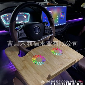 Wooden Car Steering Wheel Table 46.48x36.32cm <b>Laptop</b> <b>Holder</b> Tray For Vehicle Use - Product Image 4
