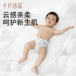 October Crystal Baby Diaper <b>Pad</b> Disposable <b>Waterproof</b> Breathable Non-Woven Fabric Daily Care General Use - Product Image 3