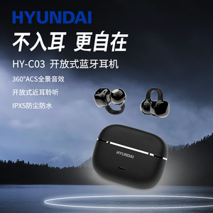 Hyundai C03 Wireless Bluetooth Earphones <b>Clip</b>-on Non-in-<b>ear</b> Open <b>Ear</b> Design Sports Running With Type-C Charging - Product Image 1