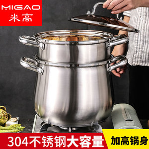 Casserole en acier inoxydable 5L et plus, compatible induction, pour soupes et cuisson à la vapeur - Product Image 2