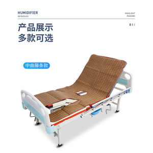 Colchoneta Refrigerante para Cama de Enfermería, Colchón de Algodón Mediano, Flexión Completa, Antideslizante, con Orificio para Inodoro, para Cuidado de Ancianos - Product Image 1